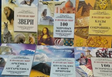«Нескучная книжная полка» (6+)
