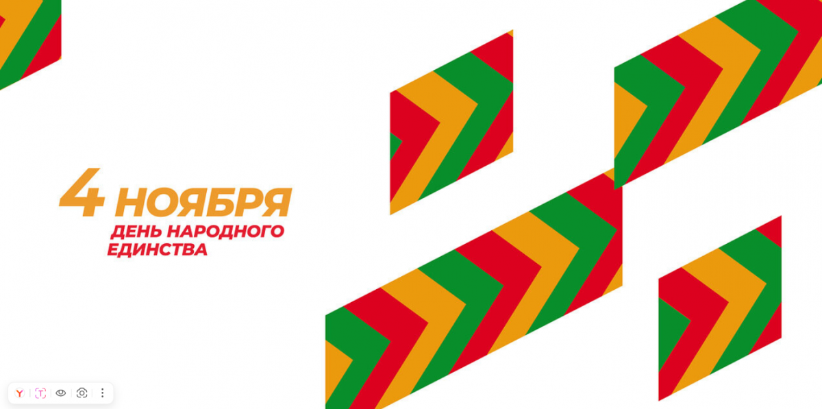 открытка 2025-10-29_13-39-32_1.png