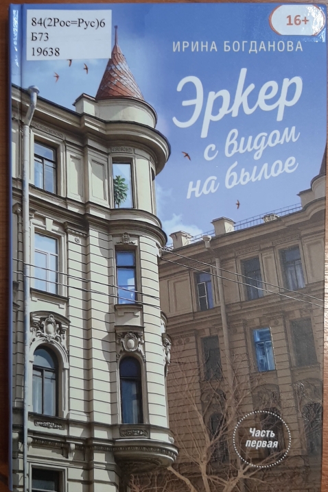 книга Богдановой фото.jpg