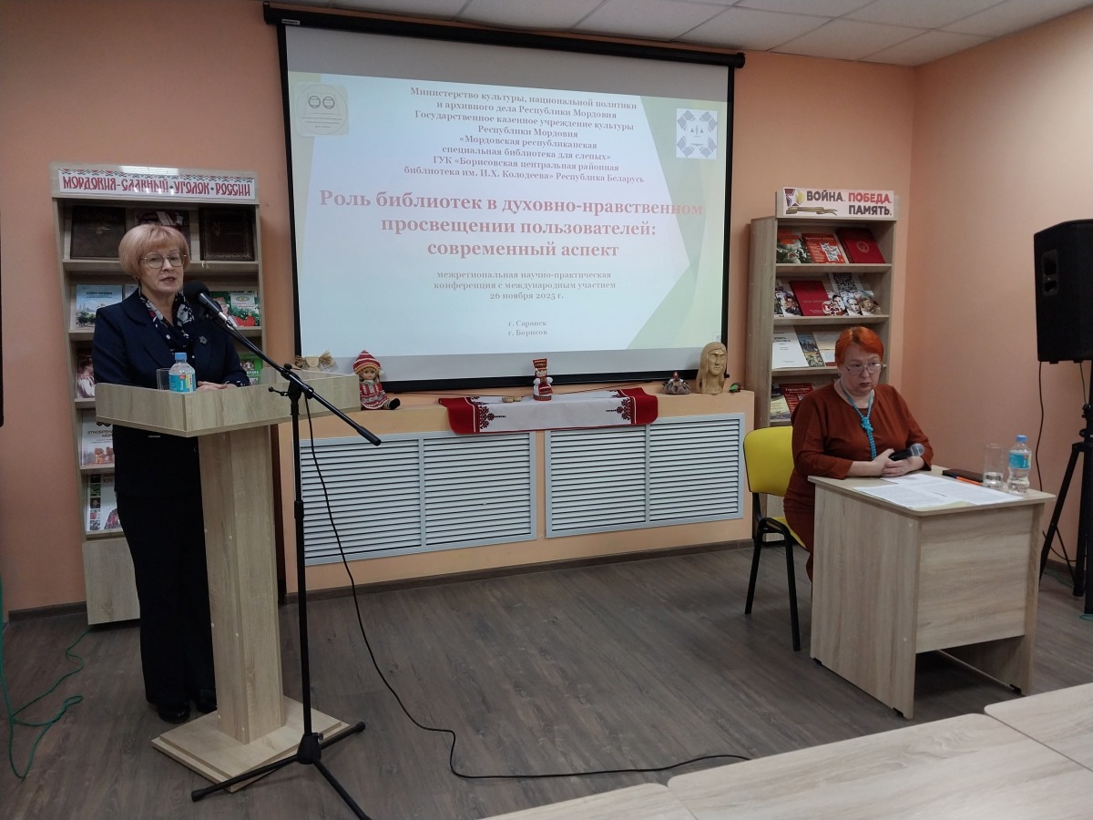 Мордовская библиотека aJnm-Tl4GFy91YukqO6qJlmw5MUM2VblSWp-7wv0FmisBFBBDhdk3jtuKe_50YRu3j-fAKh-345wyr7ZlznC0jgk.jpg