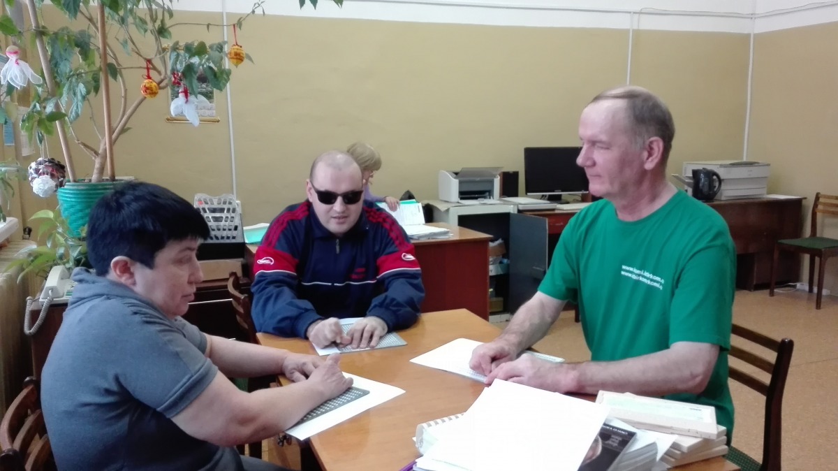 Конкурс по Брайляю IMG_20151116_134433.jpg