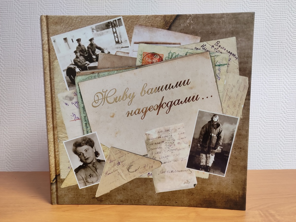 книга 24SaPHpdTVXuVGGGuiRfxdy3R5rZgTAxhExu_7KYk5SH3zZ-QcoMXeH7SSPcC0IFT-fQOlItKYnncuwmesT1FGVf.jpg