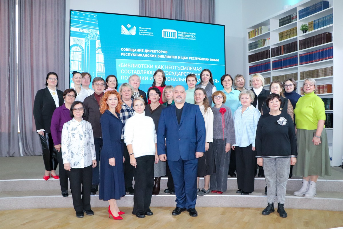 участники совещания IMG_9257 (002).jpg