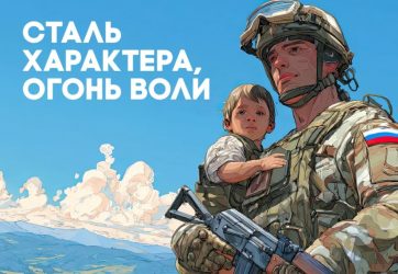 Вспоминаем историю, чтим подвиги (12+)