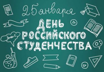 Два праздника в один день (12+)