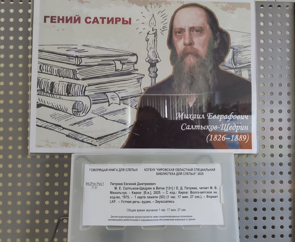 книга из Кирова.jpg книга из Кирова.jpg