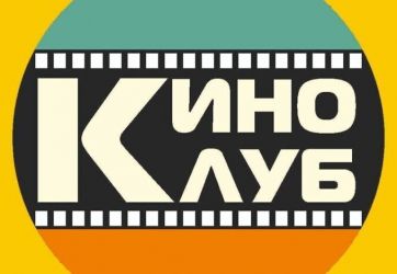 Новомученики земли Коми (16+)