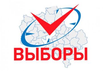 Избирательное право: теория и практика (16+)