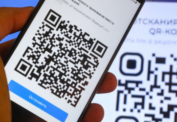 Статус участника СВО через QR-код (16+)