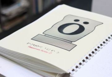 «В словах и музыке – народная душа» (12+)