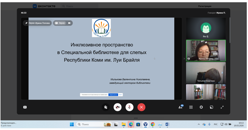 Милькова В.Н..png Милькова В.Н..png