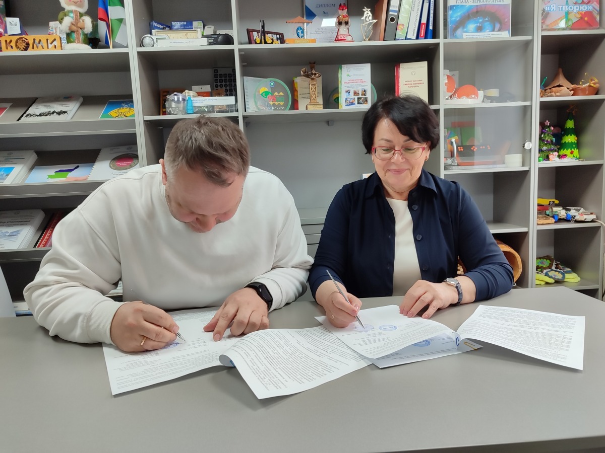 подписание соглашения.jpg