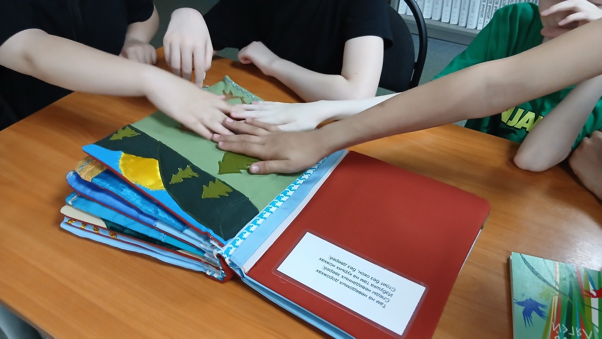 знакомство с тактильной книгой.jpg знакомство с тактильной книгой.jpg