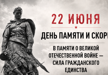 Книги, победившие войну (12+)