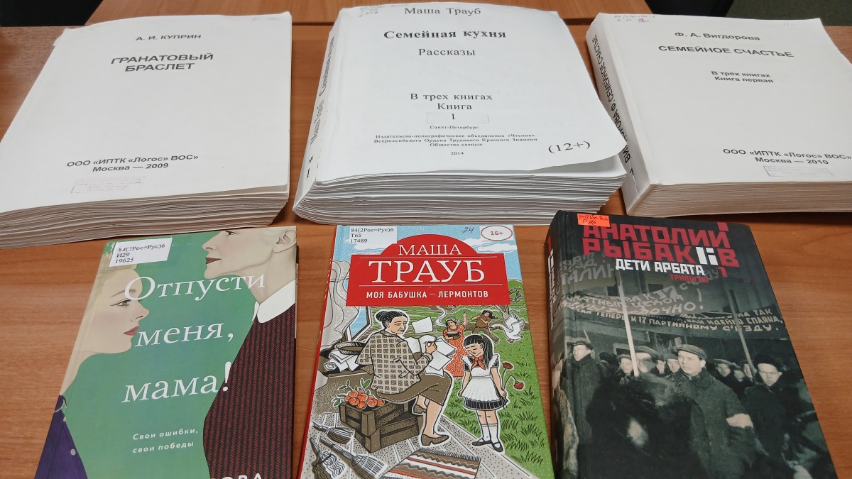 книжная выставка.jpg