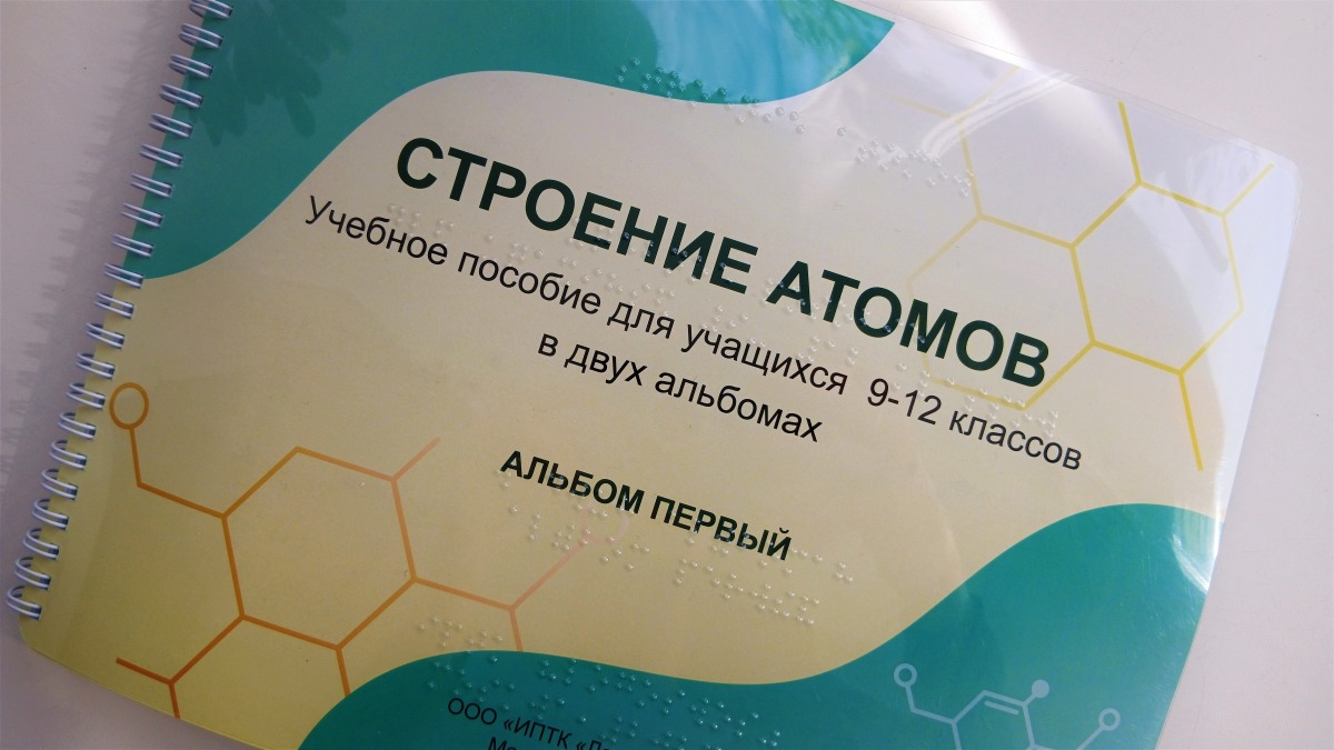 Обложка пособия_1.jpg Обложка пособия_1.jpg