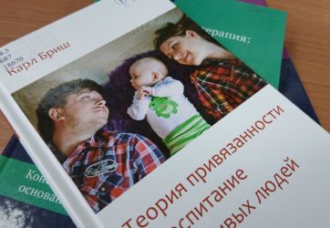 Чтение особого назначения (16+)