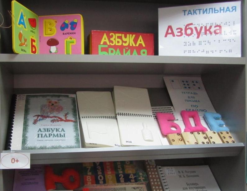 Книжная выставка.JPG