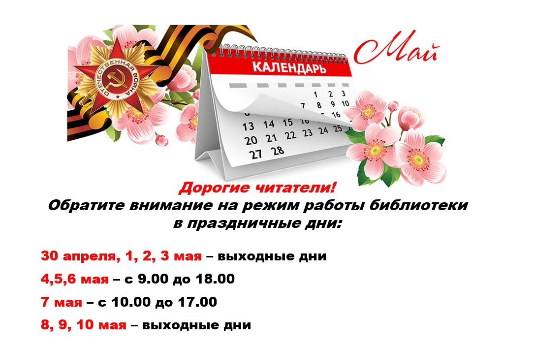 Безымянный.png
