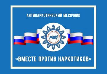 Образ жизни - здоровье (12+)