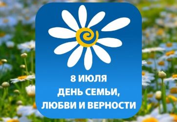 Все начинается с семьи (6+)