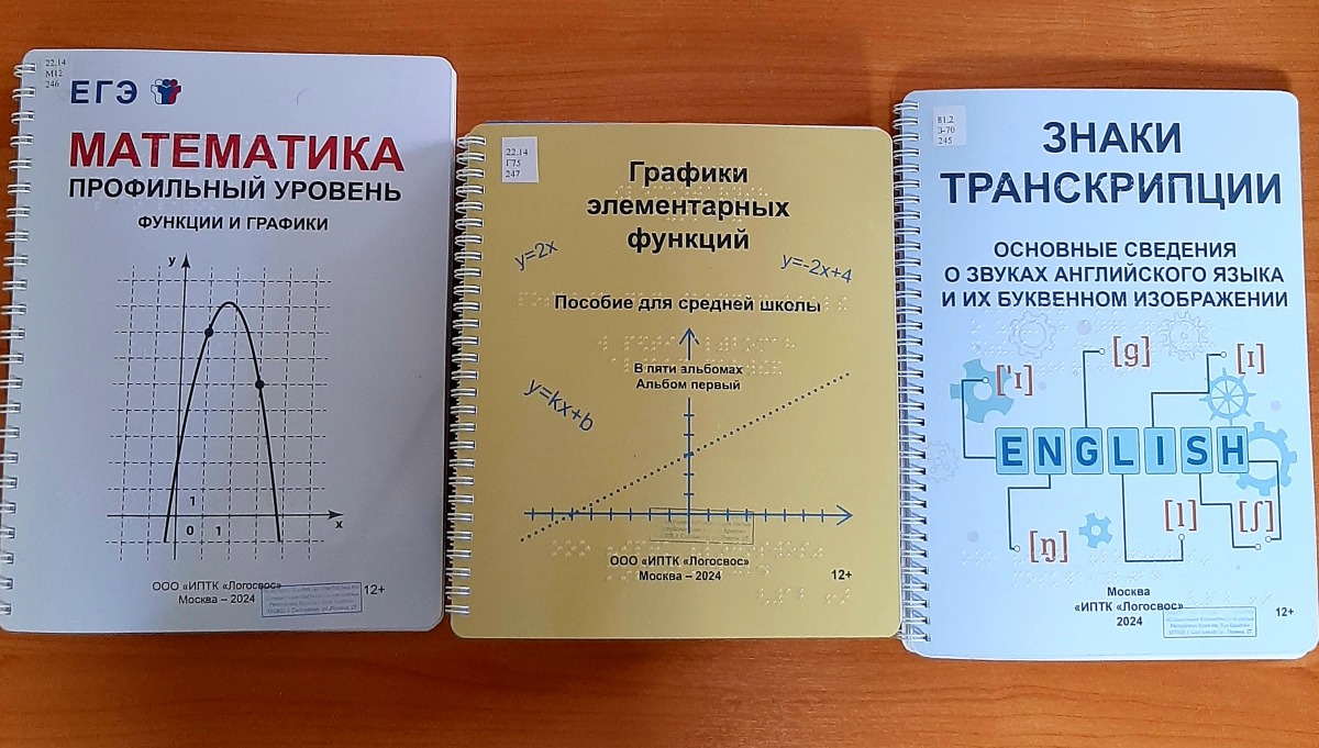 Математика. ЕГЭ 3.jpg