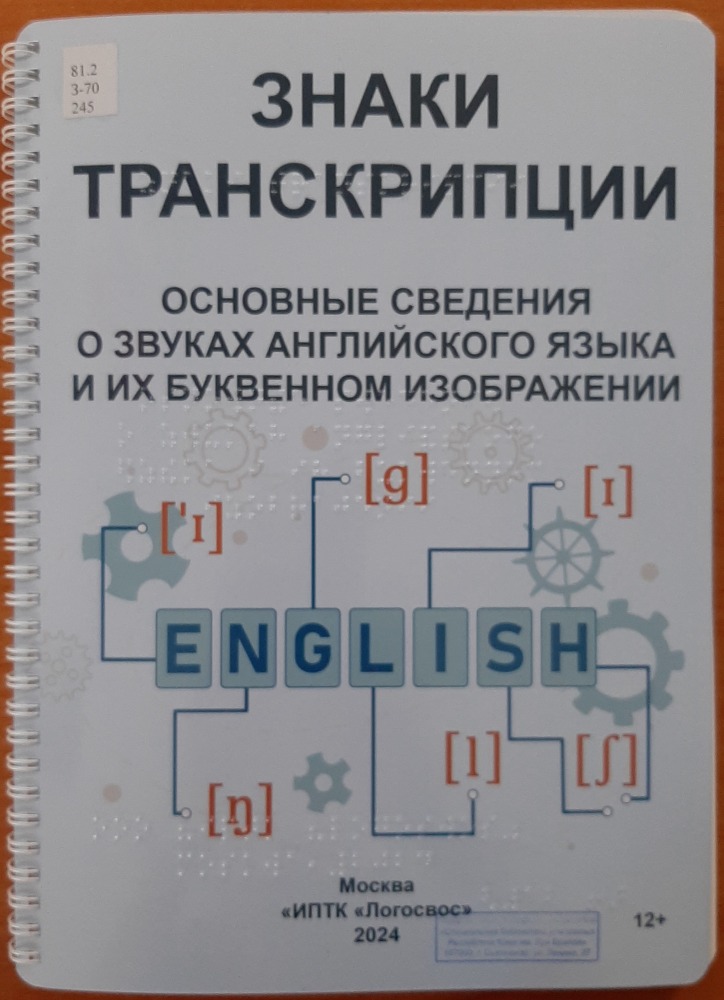 знака 4.jpg