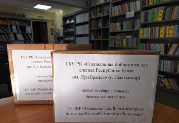 Акция добра (12+)