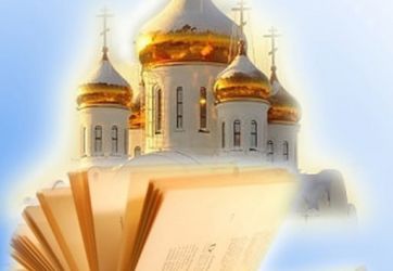 «Тропа к духовным родникам» (12+)