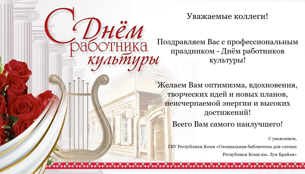 Открытка 25.03.png