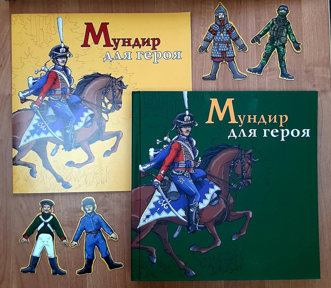 мунд.jpg