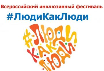 2 апреля Всемирный день распространения информации о проблеме аутизма