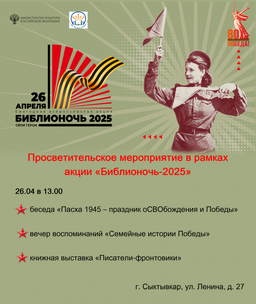 Афиша.png