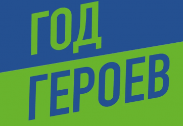 «Свет увидит мои слова...» (12+)