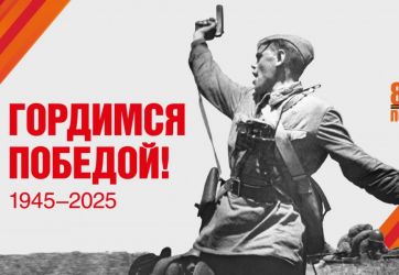 «Ветер победы» (12+)