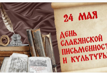 «От глиняной таблички к печатной страничке» (12+)