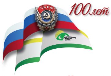 Комплексная реабилитация людей с инвалидностью по зрению (16+)